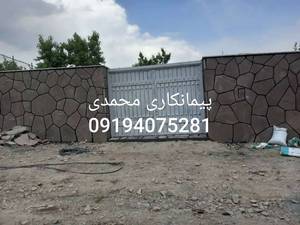 اجرای سنگ لاشه و مالون در تهران