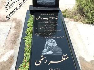 سنگ برزیلی ابزار فابریک در تهران