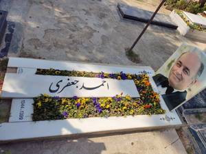 سنگ و کتیبه هرات درجه 1 در تهران