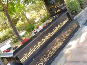 سنگ برزیلی ۸ سانتی  در تهران