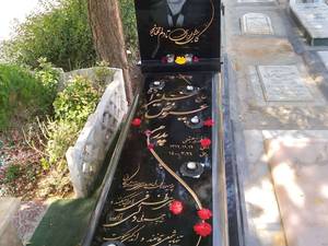 سنگ برزیلی ۸ سانتی  در تهران