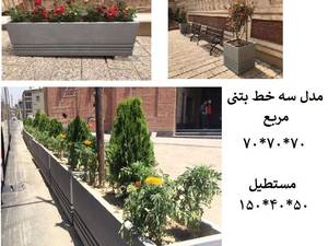 فلاور باکس بتنی در اندازه و مدل دلخواه در تهران