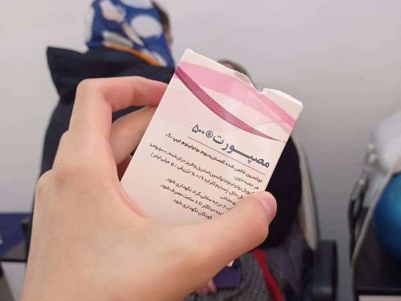 تزریقات در منزل معلم