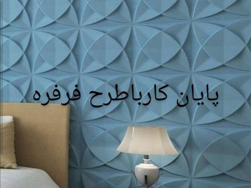قیمت سنگ مصنوعی در رشت