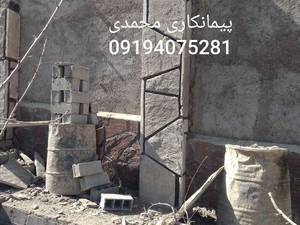 اجرای سنگ کاری دیوار باغ