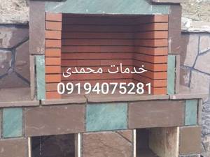 اجرای سنگ مالون آبنما باربیکیو آتشکده