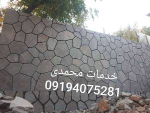 اجرا و  نصب سنگ  در تهران