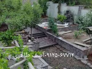 اجرا و  نصب سنگ لاشه محوطه سازی آبسرد