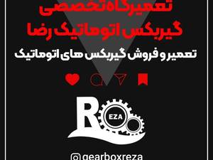 رایج ترین مشکلات گیربکس هیوندا