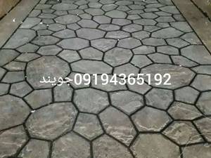 اجرای سنگ ورقه ای برای کف با پیرز در تهران