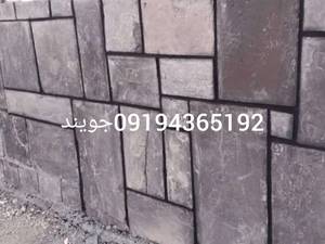 اجرای سنگ ورقه ای  دیوار درتهران