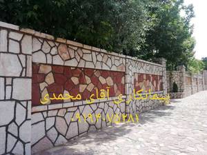 اجرای   و فروش سنگ لاشه در تهران