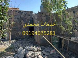 اجرای سنگ  پیمانکاری محمد ی