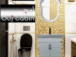 بورس روشویی کابینتی در گیلان