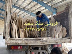 اجرای سنگ کاری دیوار باغ با سنگ مالون در تهران