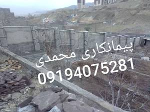 اجرای سنگ کاری دیوار باغ با سنگ مالون درتهران