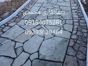اجرای سنگ لاشه فروشی سنگ ورقه ای