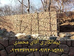 اجرای سنگ مالون کف حیاط ویلا با سنگ ورقه ای