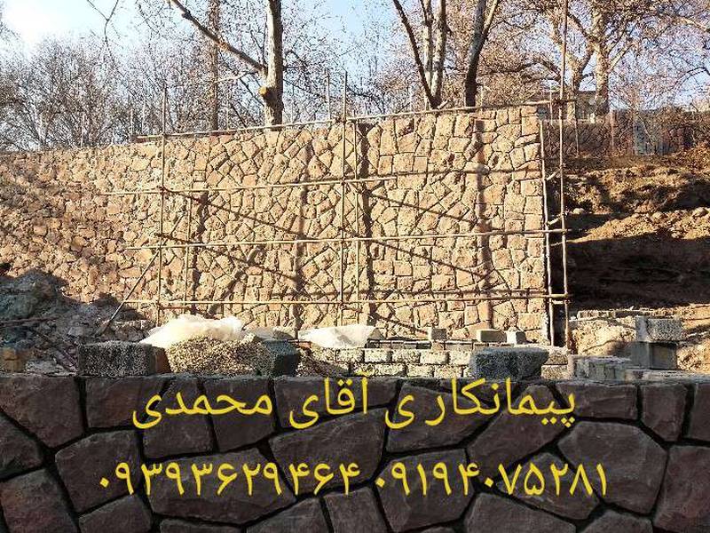 اجرای سنگ مالون کف حیاط ویلا با سنگ ورقه ای