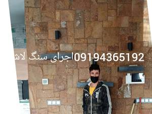 اجرای سنگ ورقه ای بصورت برشی.