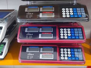 ترازو 40 کیلویی کاسبی در رشت