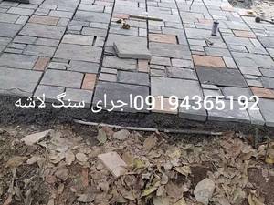 قیمت نصب سنگ مالون در تهران