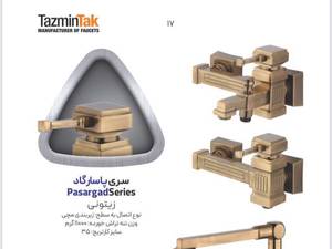 نمایندگی شیرآلات تضمین تک