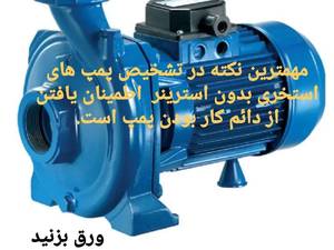 تاسیسات مکانیکال هاشمی موتورخانه