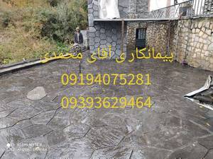 اجرای سنگ مالون کف حیاط