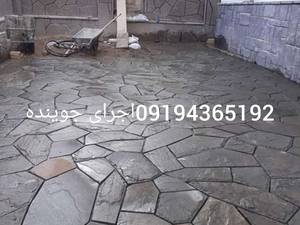 اجرای سنگ لاشه برای گذرگاه های محوطه
