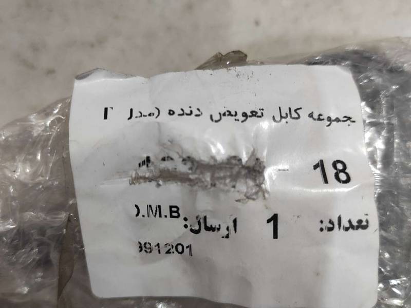 مجموعه لیور دنده کوییک اتومات