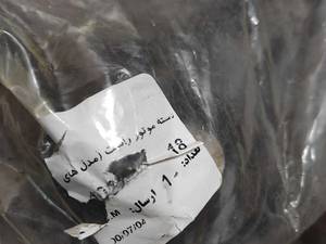 دسته موتور راست کوییک اتومات
