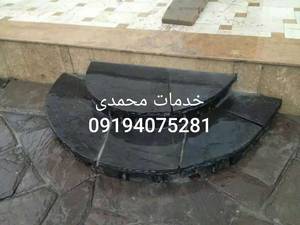 اجرای سنگ لاشه و مالون  در تهران