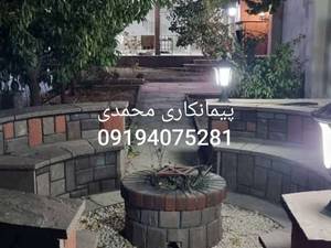 اجرای سنگ کاری دیوار باغ با سنگ ورقه ای