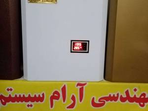 دزدگیر مه پاش امنیتی مخصوص طلافروشی