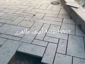 نصب سنگ لاشه ماشین رو کف باصورت عصری