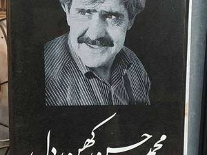فروش  سنگ مزارگرانیت  در مشهد