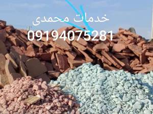 اجرای سنگ لاشه در تهران