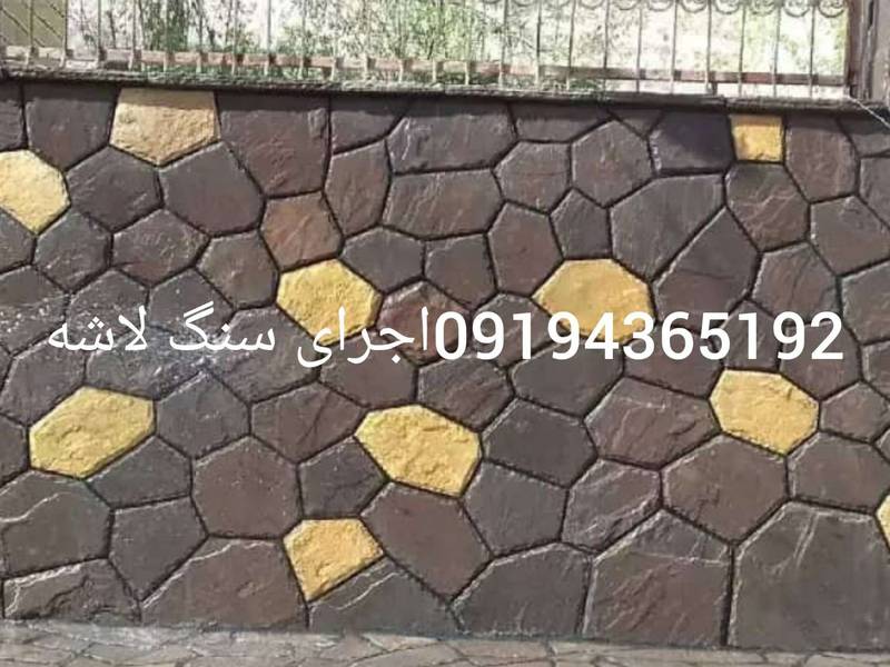 اجرای سنگ مالون ورقه ای برای نمای دیوار به صورت برشی در شهریار