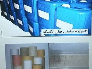 مواد اوليه فيلترهوا (بهان فیلتر behan-technique.ir)