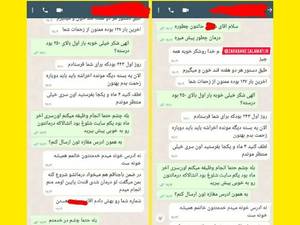 دیابت مرگ خاموش
