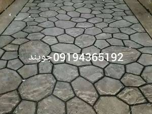 قیمت سنگ لاشه برای کف