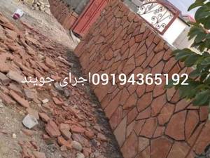 اجرای سنگ کاری دیوار به صورت  تخصصی در تهران