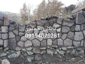 اجرا و پیمانکاری سنگ در تهران