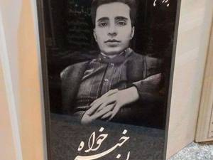 فروش سنگ مزار مشکی درمشهد