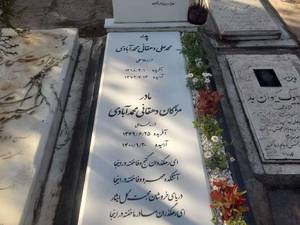 خرید و قیمت سنگ مزار در تهران بهشت زهرا
