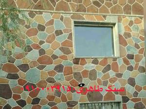 نصب سنگ لاشه در دماوند
