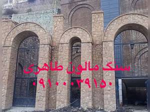 اجرای نمای ویلا در دماوند