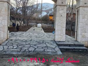 اجرای سنگ لاشه سردردماوند