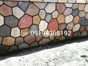 اجرای سنگ مالون برای دیوار